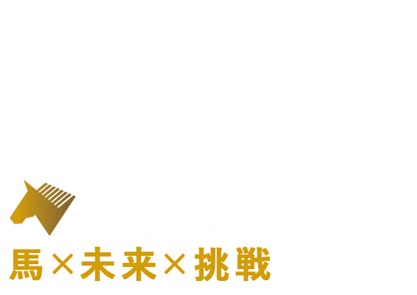 創業25周年 JSファームグループは風を起こします！